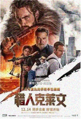 拳台之外韩漫封面