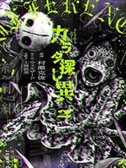 归途列车韩漫封面
